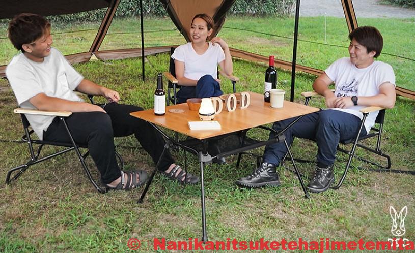 DODキャナリーテーブルをゲット!アラフィフのキャンプ初心者がおしゃれなキャンプギアで興奮!しかし父と娘のギャップが・・・