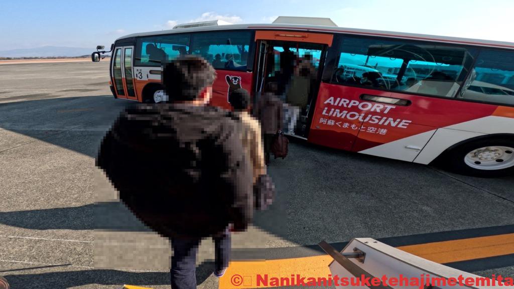 阿蘇くまもと空港バス