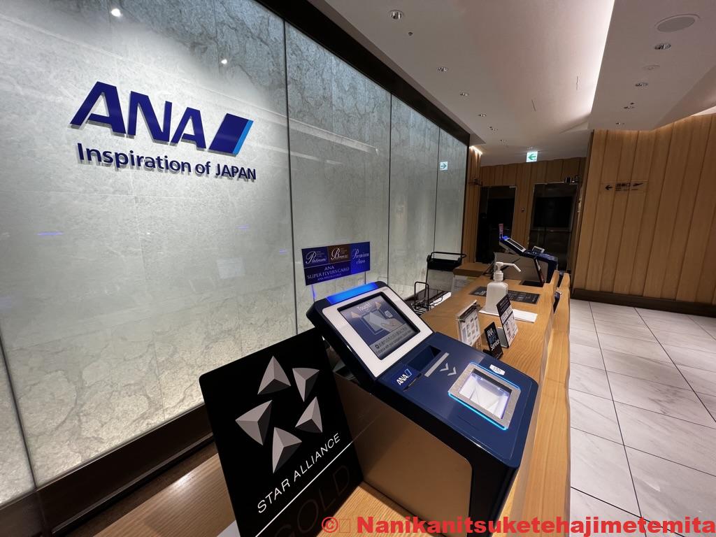 那覇ANAラウンジ