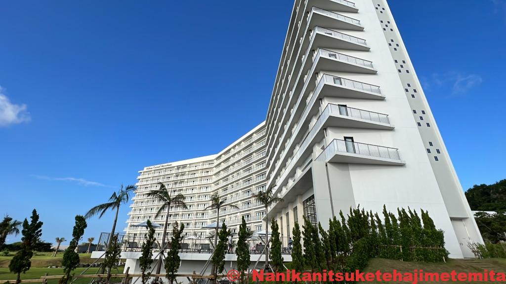 ザビーチリゾート瀬底外観