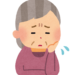 シニア