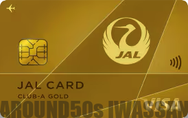JAL Club-aゴールド
